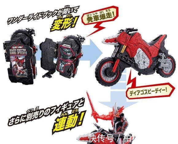 build|假面骑士近四年骑士的机车同一种模式,真的是江郎才尽吗