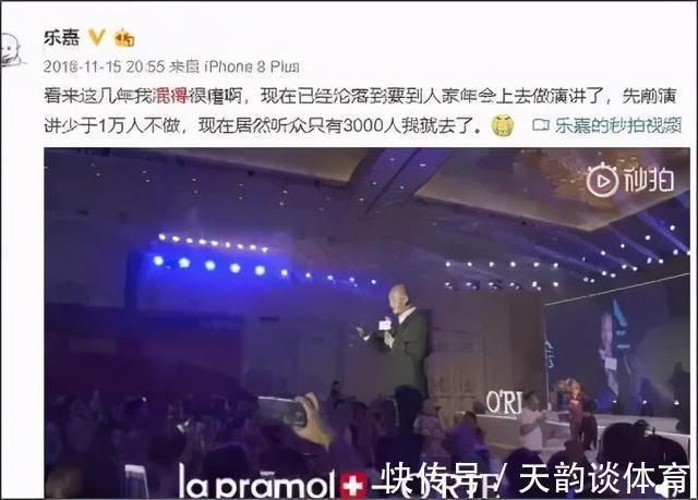 《非诚勿扰》11年，反目的孟非和乐嘉走向截然不同的人生……