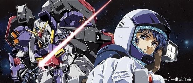卡缪|高达动画中最出名的一炮,已经过了接近二十年的时间