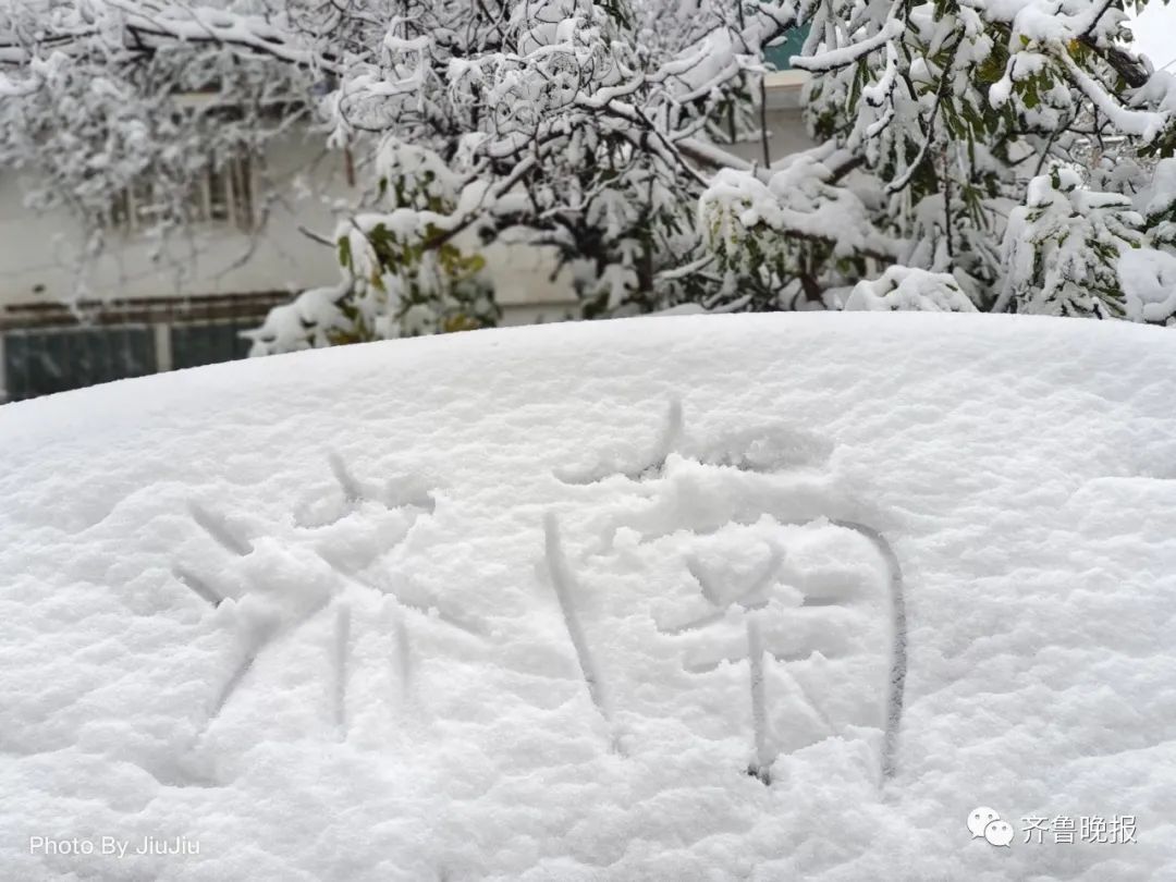 多云|济南已达暴雪！绕城高速关闭，多路公交停运，景区临时闭园，外卖小哥走着送餐...