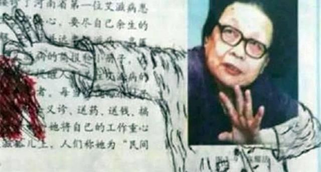 脑洞|小学生脑洞大开,教科书涂鸦流行网络“我妈三天没打我了,”