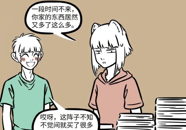 影集|非人哉:当十一月和星君经常在一起后,十一月就收藏了肌肉影集