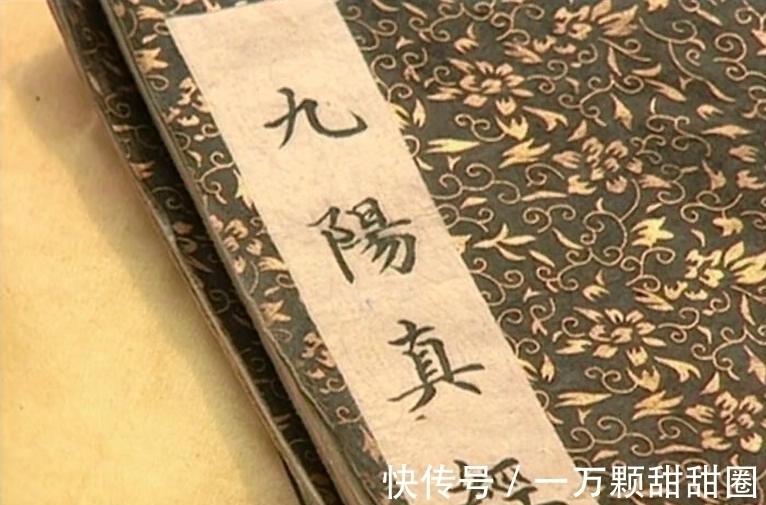 武功!金庸最被低估的高手,实力在扫地僧、黄裳、逍遥子、王重阳之上