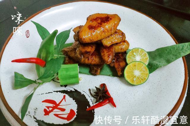 侄子|入秋用这种方法做的鸡翅,侄子刚咬了一口就问,明天还做吗