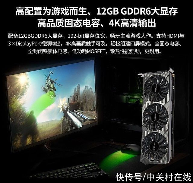 nvidi甜点新宠！昂达RTX3060神盾12GD6显卡震撼来袭