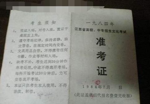 惨案|高考数学史上最大的惨案，根本没法动笔，学霸看了也干瞪眼