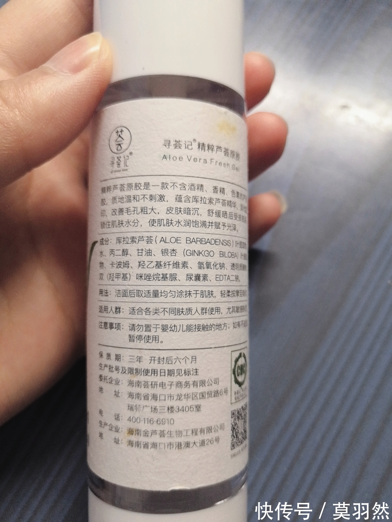 水乳|油痘肌自用水乳使用后感