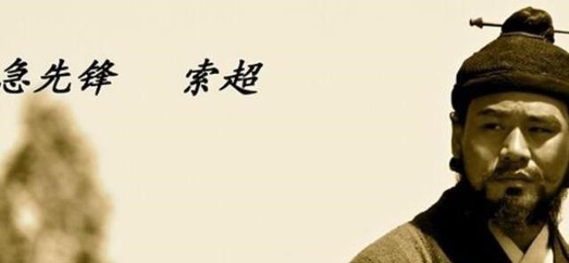 八骠骑@水浒传有着很多排名,八骠骑就是其中一个,位于第一的是谁呢!