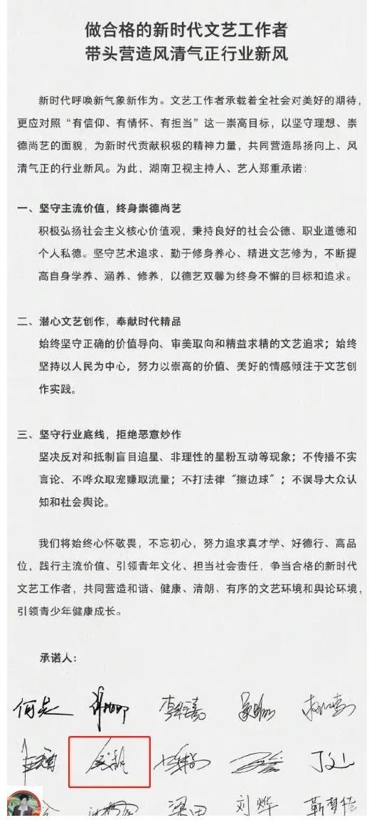 錢楓|朱坤明：第一次聽說《天天向上》主持人錢楓，等待水落石出