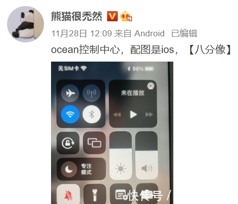 pro+|MIUI 13 被截胡！大厂这个新系统有点东西