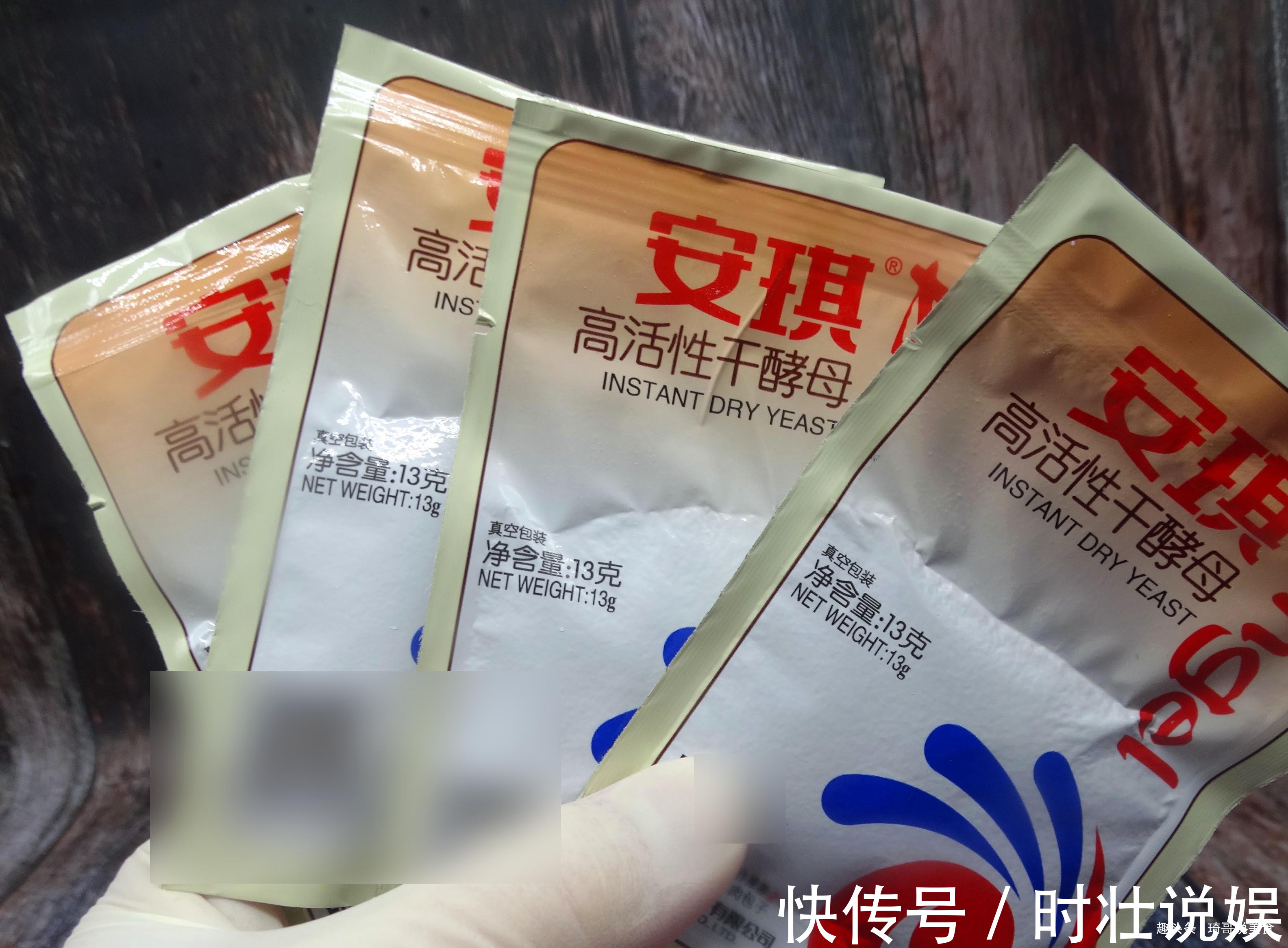 今天才知道，酵母粉的正确用法，很多人一直用错，难怪面发不起来