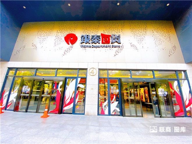 套路|少了点套路，多了些体验…双11实体商业理性“迎战”