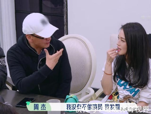 被舒淇調侃無戲可拍,周杰原本有100種方式回懟,但他卻溫和回應