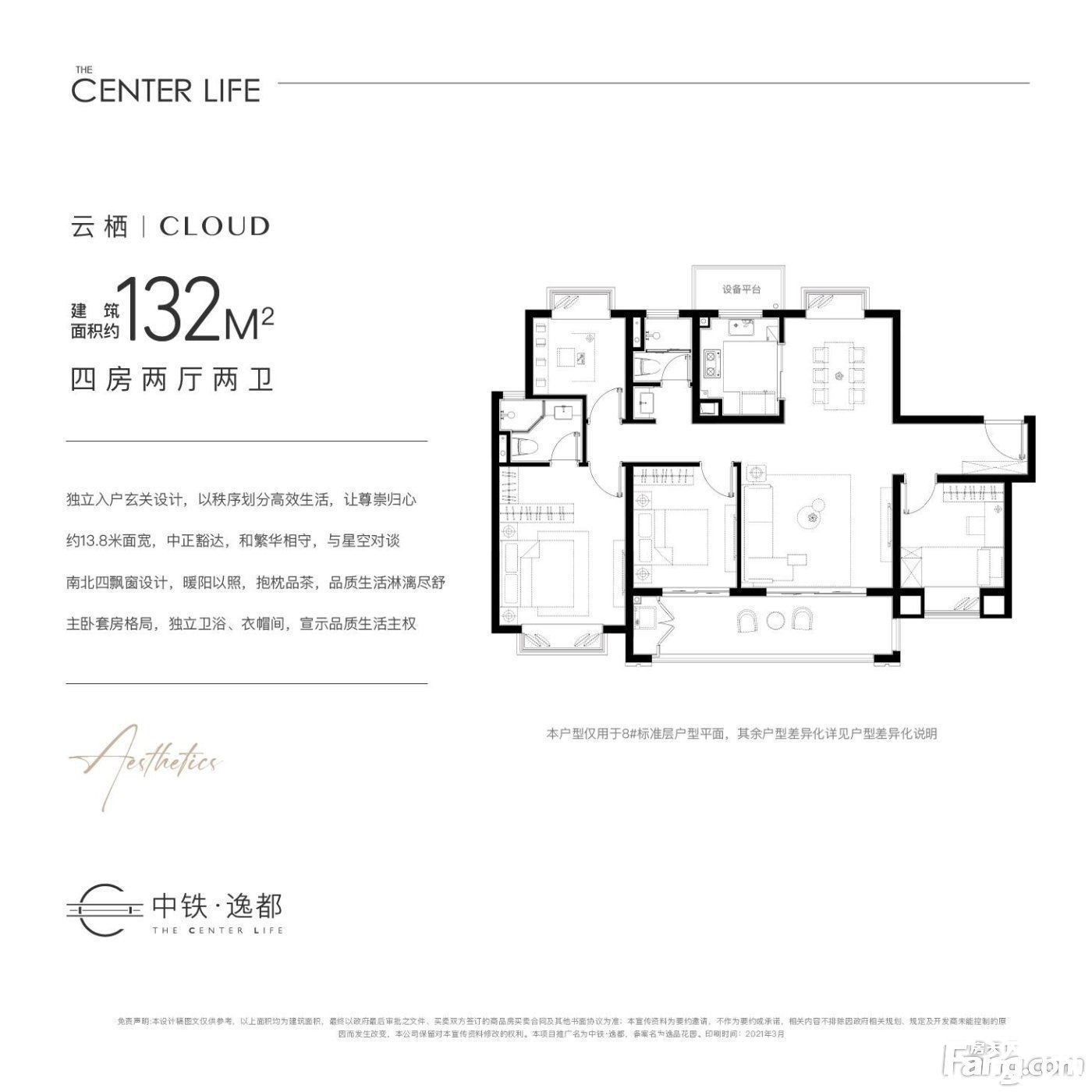新动态|南通崇川热门楼盘现场最新视频,点击查看