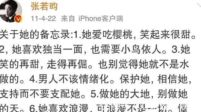 人父母|張若昀參加《脫口秀大會(huì)》自曝求婚時(shí)對(duì)唐藝昕說(shuō)非你莫屬