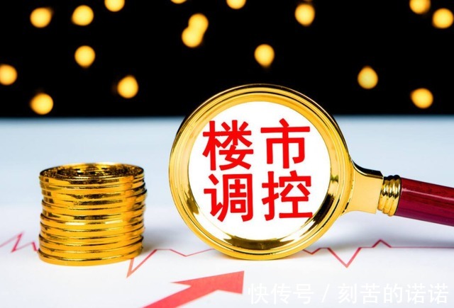 到期|商品房住宅产权70年,到期后房子归“谁”“答案”已经出炉