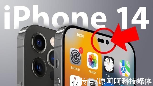 iPhone 14系列被泄漏:彻底重新设计，镜头有望大修，喜欢吗?