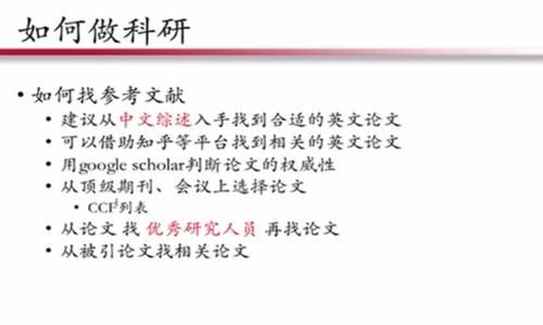 论文|中国人民大学赵鑫:AI 科研入坑指南