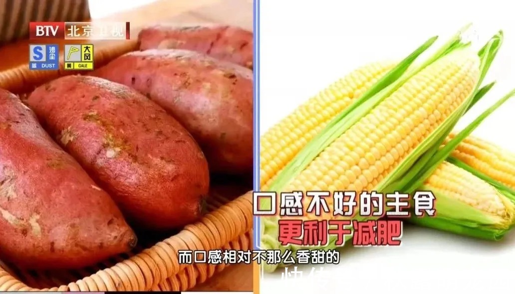 热量|2个鸡爪，热量堪比2.5碗米饭！减肥期间，这些食物可能会越减越肥