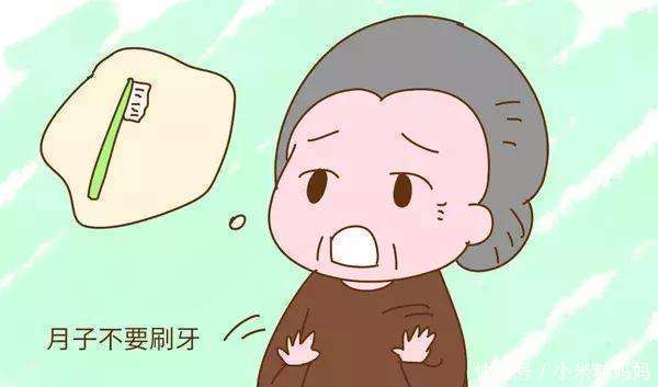 洗头发|新手妈妈知道坐月子误区吗？怎么才能科学坐月子？