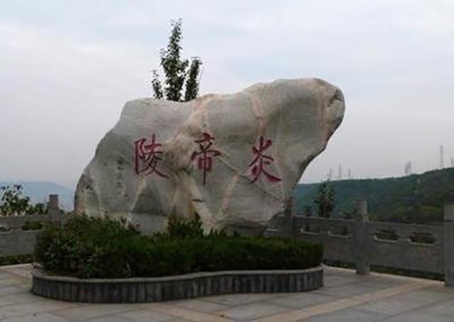 证明|炎帝的根在哪里?考古学家:水稻和古城的发现,证明或是发源于此