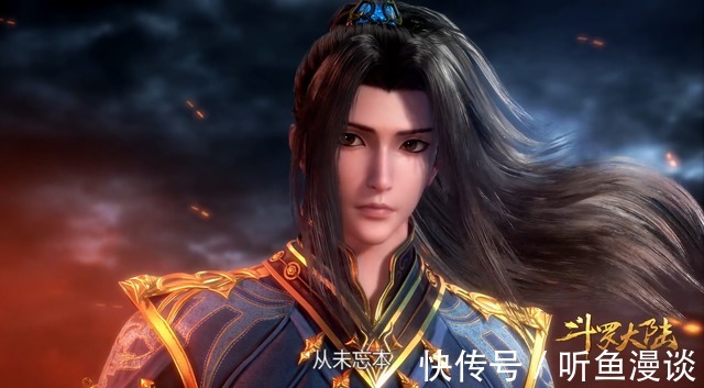 蓝银皇|斗罗大陆:不同时期的唐三造型转变,你认为什么时候的唐三最帅?