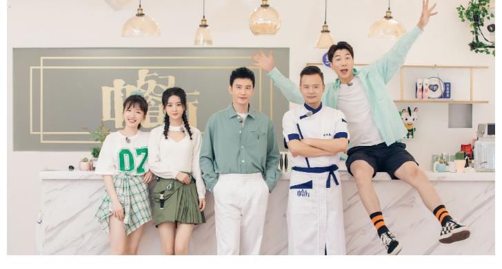 龔俊|《中餐廳5》播出，一季不如一季，還有必要繼續追下去嗎？