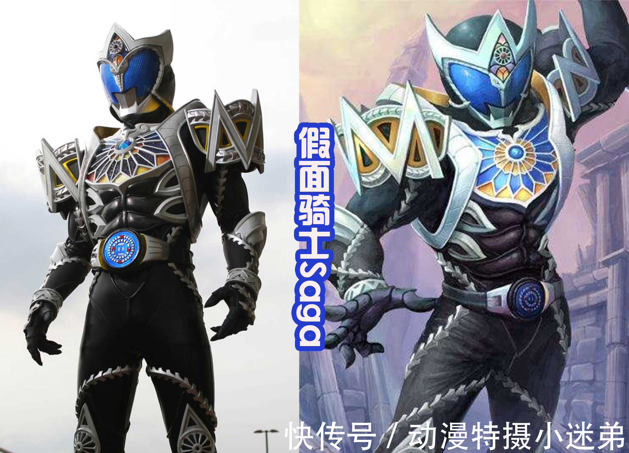 形态|新的假面骑士太吃角度,侧面很帅,还撞上其他五位骑士,有点相似