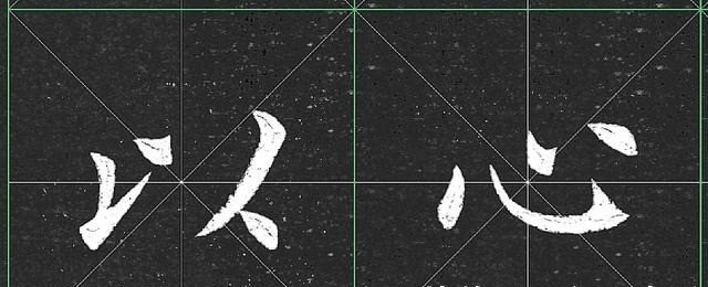 陈益椿&晚清时期的一本老字帖,想学欧楷的真得看一看!