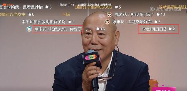  李诚儒|《演员2》郭敬明独宠何昶希，张大大狂加戏，李诚儒敷衍坐等下班