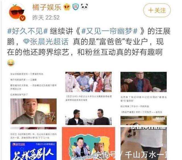 连送|为了娶她,著名演员张晨光,连送4年玫瑰,为生子做试管婴儿