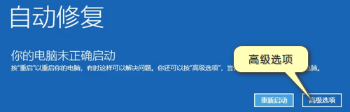 Win10创建系统还原点