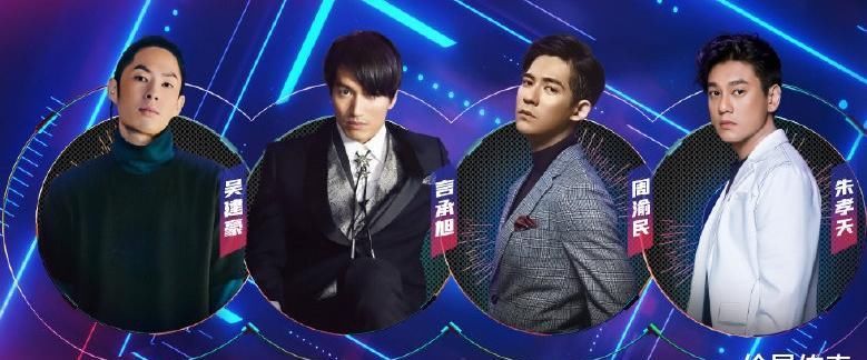 到场|合体靠抠图?F4四人演出仅一人到场,真实舞台场景太尴尬