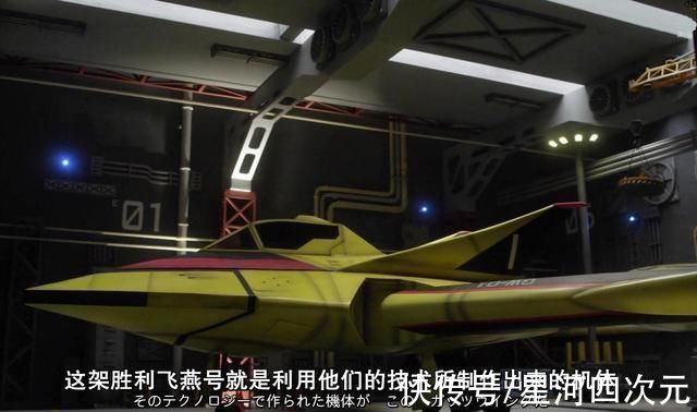 星河|《特利迦奥特曼》遥辉走后，静间光国身份揭晓，和迪迦同一个世界
