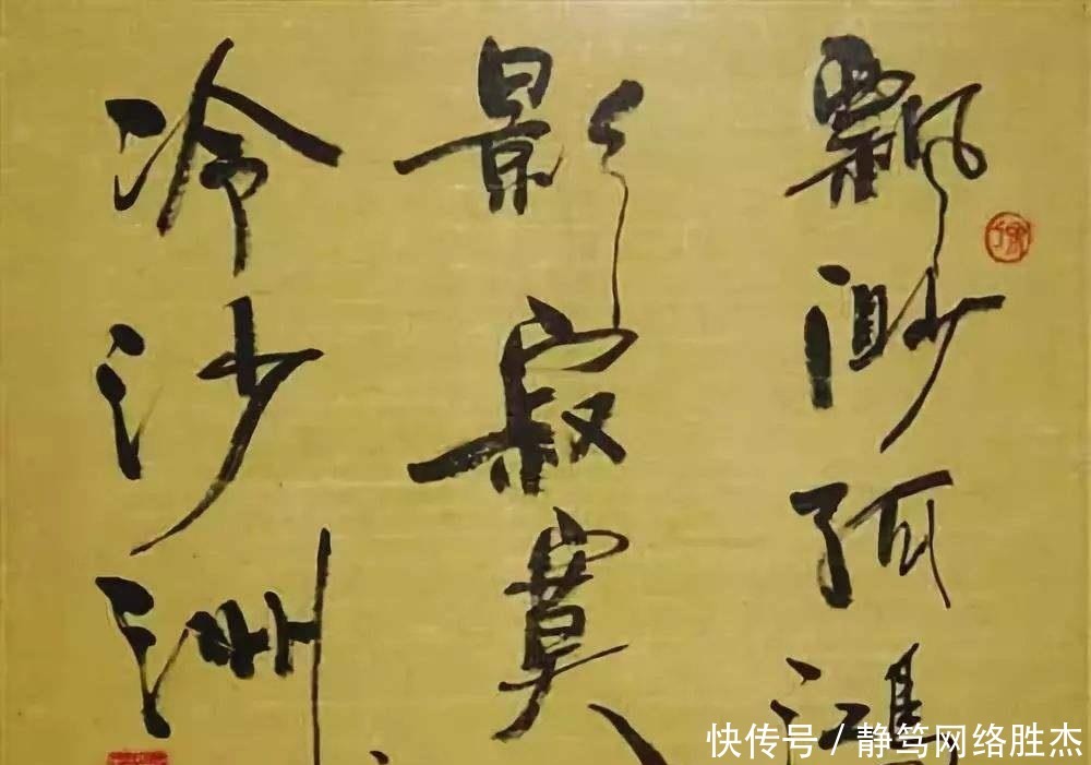 功力层级|徐静蕾书法:是用硬毫书写的,感觉刚劲有余,圆润不足