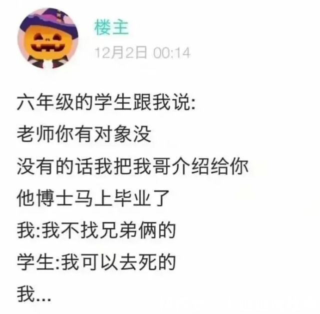 中国人|“现在的卖家能有多实在？？”哈哈哈哈中国人不骗中国人
