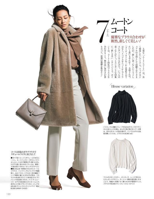 一件驼色外套,3种配色思路,轻松穿出时尚气质