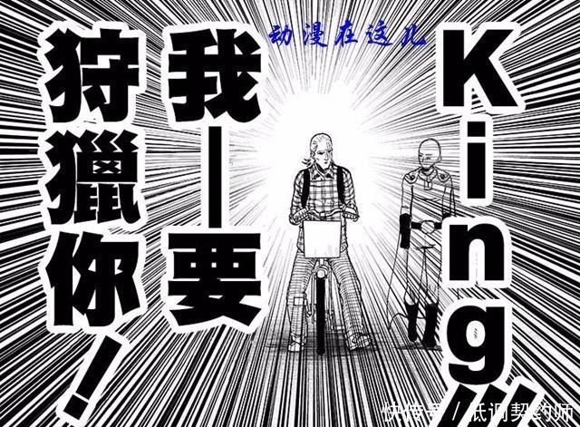 流氓|一拳超人光头三次秒杀饿狼,理由都很随意,第三次是因为心虚