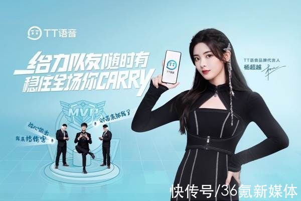 TT语音|产业蓬勃发展之际，“TT语音”们如何打好下半场“擂台赛”？