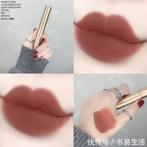 豆沙色|打工人用什么口红既美丽又低调大气?口红清单请收好