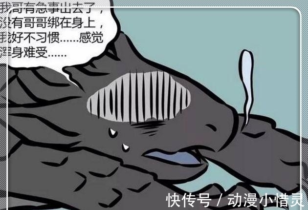 |搞笑漫画：太热情的青龙，玄武弟弟表示想拒绝！