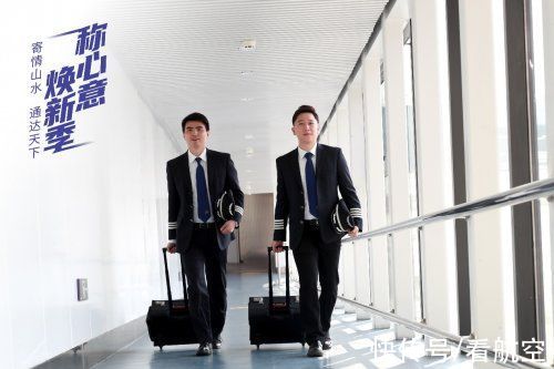 郑州|新海航、新出发！桂林航空凝心聚力谋发展 笃行致远谱新篇