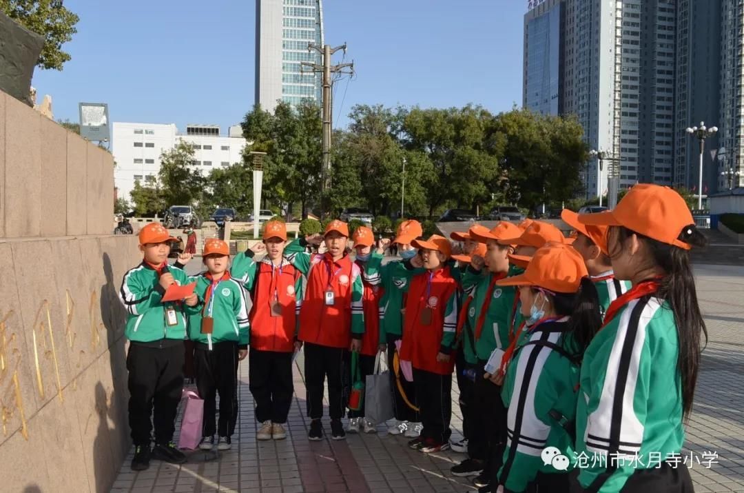 运河区|运河区水月寺小学举行参观红色教育基地远足活动