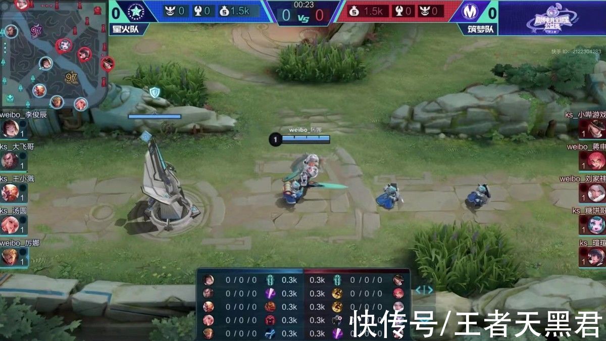 大飞哥|王小贱参加比赛暴露真实颜值，比九天狐帅气多了，难怪卷卷喜欢他