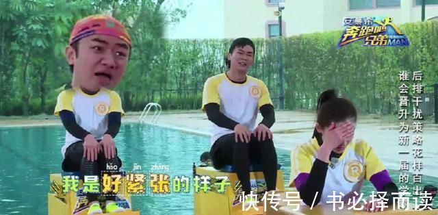 游戲|跑男團的“奇葩”道具，第3個是郭麒麟的陰影，第1個連李晨都害怕