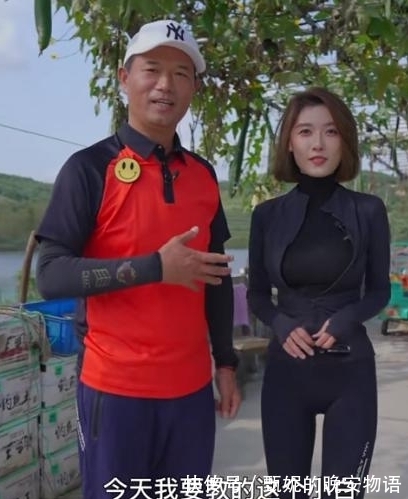 邓刚教聂小雨钓鱼,全程认真指导,网友:身材确实好