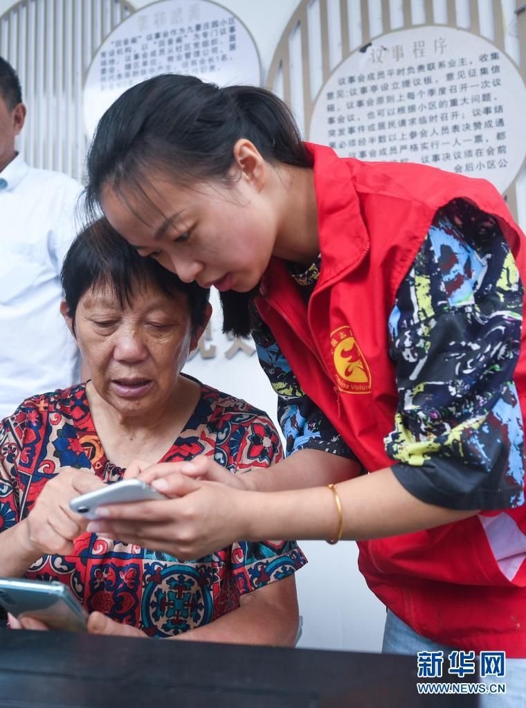 临安区|志愿者助老学习互联网技能