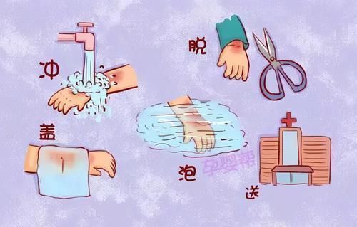 宝妈|孩子被开水烫伤怎么办!先脱衣服还是先冲水,顺序要知道