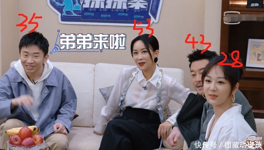 黄子韬 《萌探》嘉宾初见,宋亚轩年纪被曝光,那英调侃,杨紫反应亮了