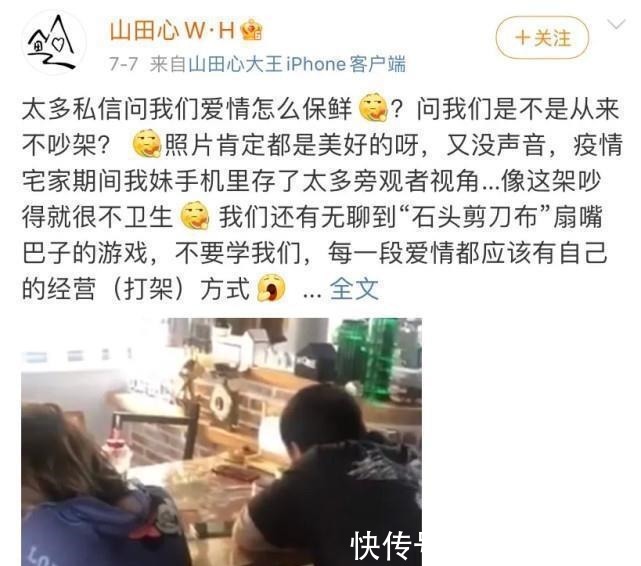 幸福三重奏4|劉燁和安娜?鄭愷和苗苗?《幸福三重奏4》三組嘉賓各有看點(diǎn)